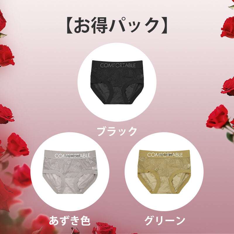 【3件套3,990日圓】VEIMIA Floral Himitsu蕾絲內褲 | 親膚舒適，展現成熟魅力！字母腰頭設計和抗菌內襯，全天舒適♪ 輕盈舒適的穿著感和高彈力材質完美包覆臀部。立即查看！