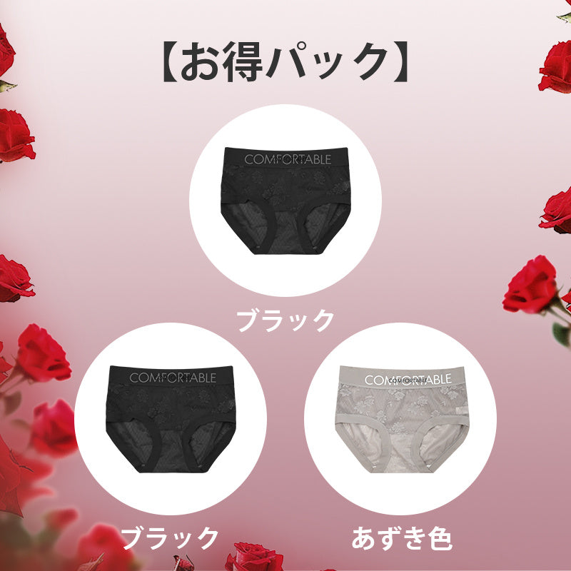 【3件套3,990日圓】VEIMIA Floral Himitsu蕾絲內褲 | 親膚舒適，展現成熟魅力！字母腰頭設計和抗菌內襯，全天舒適♪ 輕盈舒適的穿著感和高彈力材質完美包覆臀部。立即查看！