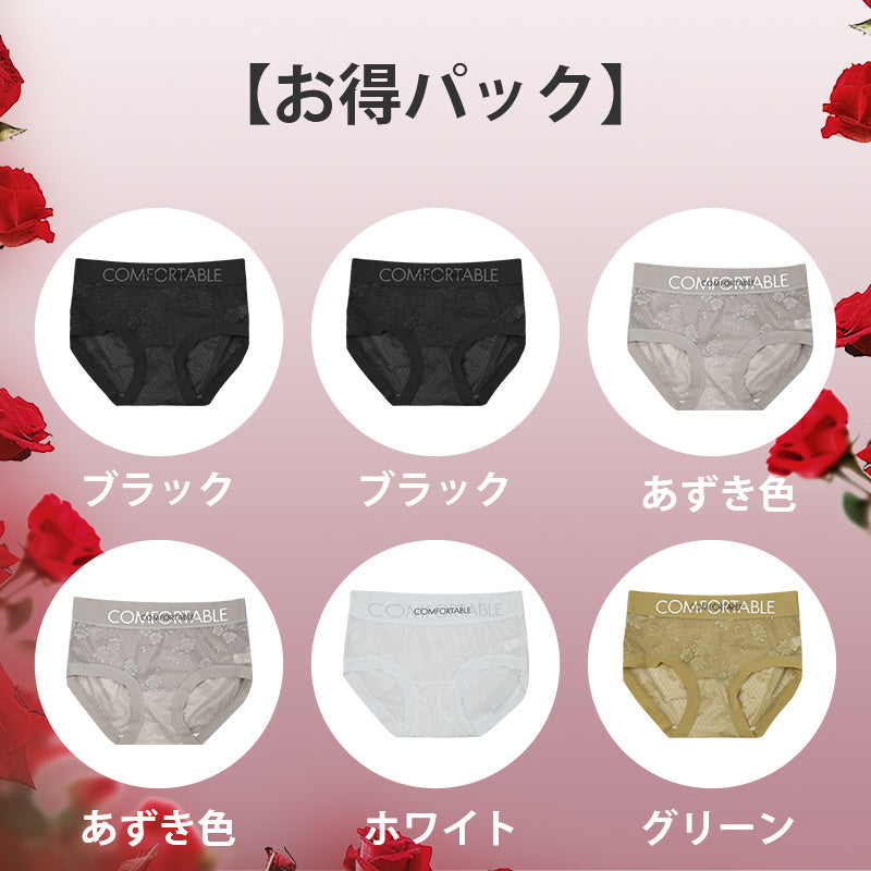 【3件套3,990日圓】VEIMIA Floral Himitsu蕾絲內褲 | 親膚舒適，展現成熟魅力！字母腰頭設計和抗菌內襯，全天舒適♪ 輕盈舒適的穿著感和高彈力材質完美包覆臀部。立即查看！