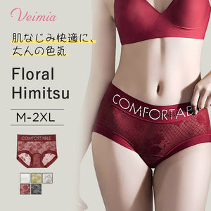 【3件套3,990日圓】VEIMIA Floral Himitsu蕾絲內褲 | 親膚舒適，展現成熟魅力！字母腰頭設計和抗菌內襯，全天舒適♪ 輕盈舒適的穿著感和高彈力材質完美包覆臀部。立即查看！
