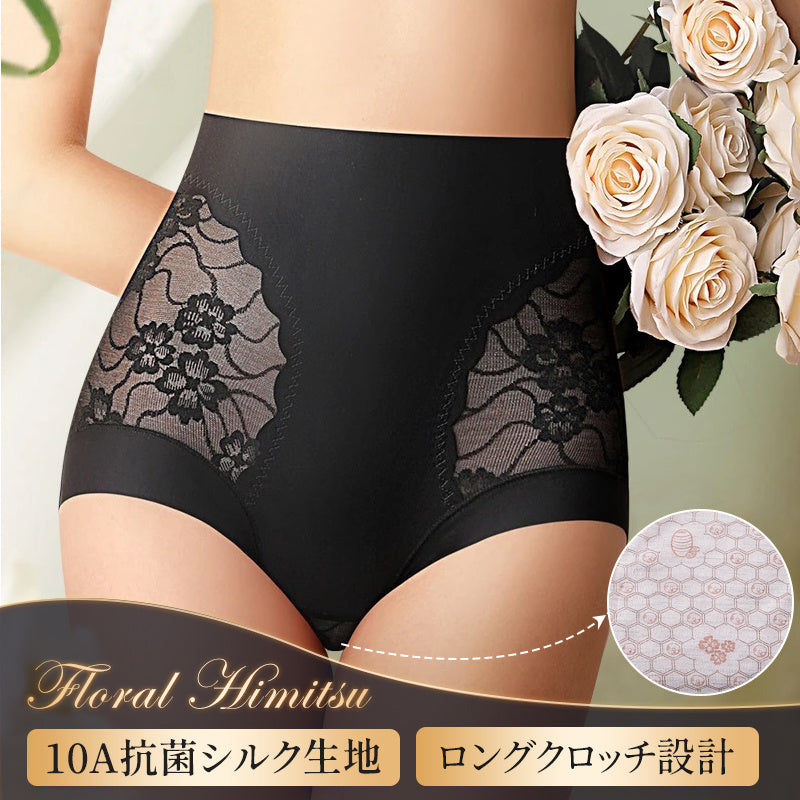 【4件組優惠價¥4,990日圓】VEIMIA Floral Himitsu蕾絲內褲 | 高腰溫和塑形，打造美麗腰線。抗菌底褲，清潔衛生～輕盈舒適，提臀塑形！秘密法寶打造美麗腰線，現在就來試試看！
