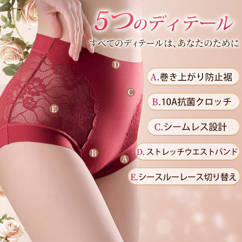 【4件組優惠價¥4,990日圓】VEIMIA Floral Himitsu蕾絲內褲 | 高腰溫和塑形，打造美麗腰線。抗菌底褲，清潔衛生～輕盈舒適，提臀塑形！秘密法寶打造美麗腰線，現在就來試試看！
