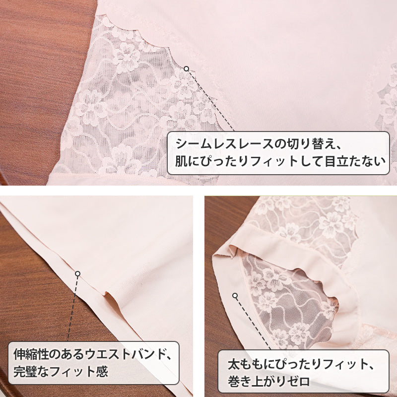 【4件組優惠價¥4,990日圓】VEIMIA Floral Himitsu蕾絲內褲 | 高腰溫和塑形，打造美麗腰線。抗菌底褲，清潔衛生～輕盈舒適，提臀塑形！秘密法寶打造美麗腰線，現在就來試試看！