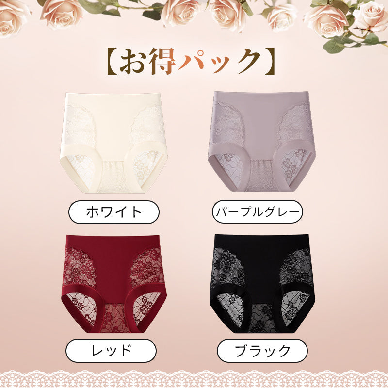 【4件組優惠價¥4,990日圓】VEIMIA Floral Himitsu蕾絲內褲 | 高腰溫和塑形，打造美麗腰線。抗菌底褲，清潔衛生～輕盈舒適，提臀塑形！秘密法寶打造美麗腰線，現在就來試試看！