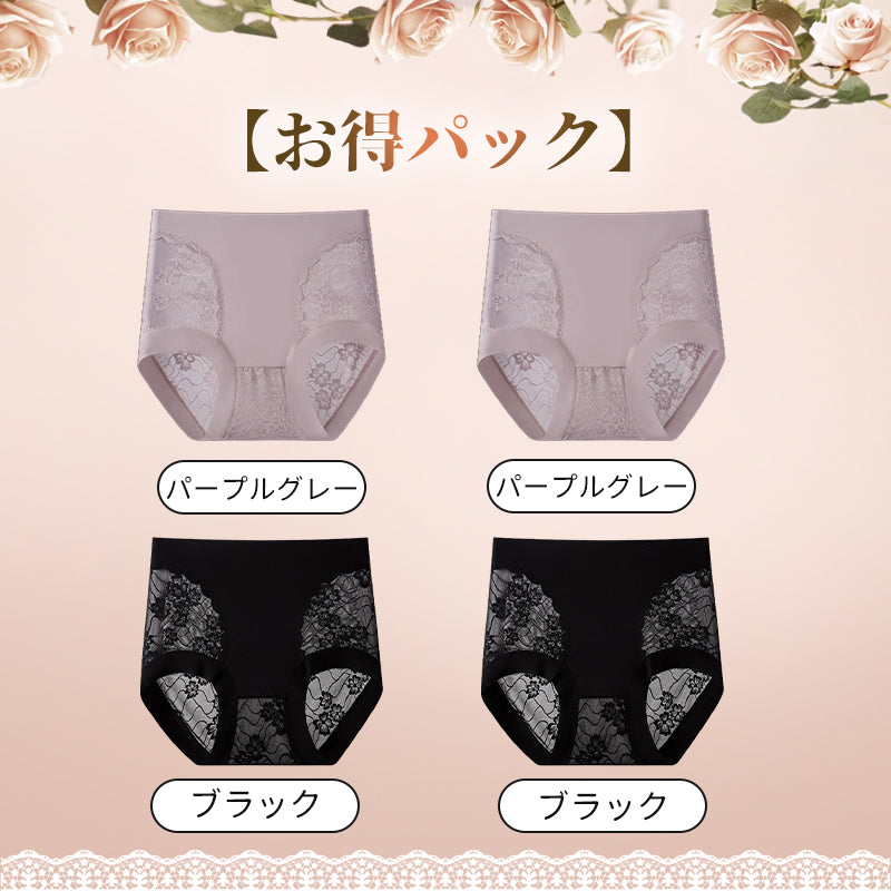【4件組優惠價¥4,990日圓】VEIMIA Floral Himitsu蕾絲內褲 | 高腰溫和塑形，打造美麗腰線。抗菌底褲，清潔衛生～輕盈舒適，提臀塑形！秘密法寶打造美麗腰線，現在就來試試看！