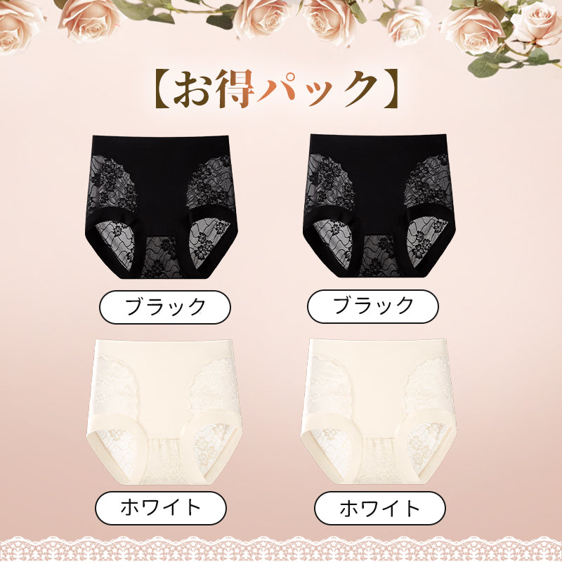 【4件組優惠價¥4,990日圓】VEIMIA Floral Himitsu蕾絲內褲 | 高腰溫和塑形，打造美麗腰線。抗菌底褲，清潔衛生～輕盈舒適，提臀塑形！秘密法寶打造美麗腰線，現在就來試試看！