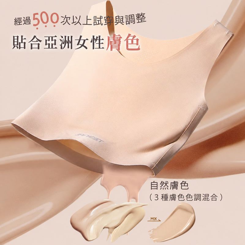 【2件組 NT$1,890】VEIMIA 無痕無背扣內衣｜如粉底般自然貼合，輕盈舒適彷彿沒穿內衣｜貼近亞洲女性膚色，無痕設計不易透出，無背扣更不易在衣物下留下痕跡