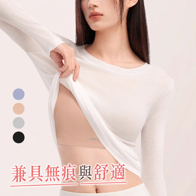 【2件組 NT$1,890】VEIMIA 無痕無背扣內衣｜如粉底般自然貼合，輕盈舒適彷彿沒穿內衣｜貼近亞洲女性膚色，無痕設計不易透出，無背扣更不易在衣物下留下痕跡