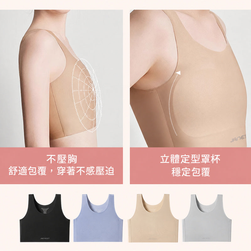 【2件組 NT$1,890】VEIMIA 無痕無背扣內衣｜如粉底般自然貼合，輕盈舒適彷彿沒穿內衣｜貼近亞洲女性膚色，無痕設計不易透出，無背扣更不易在衣物下留下痕跡