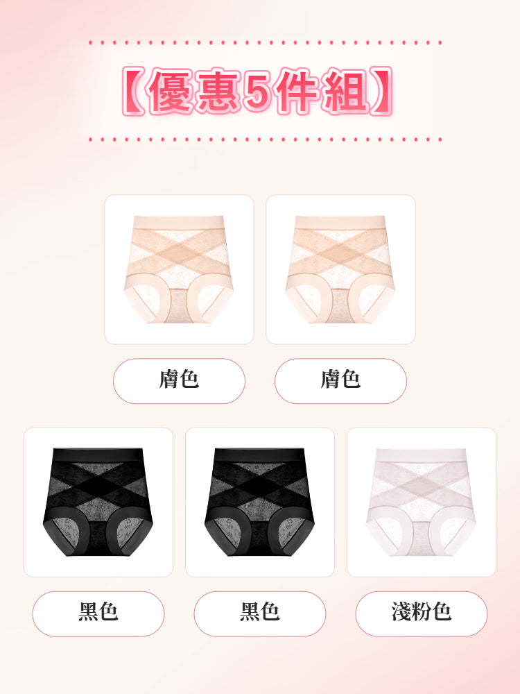 收腹內褲 【5件組】膚色2&黑色2&淺粉色 VEIMIA