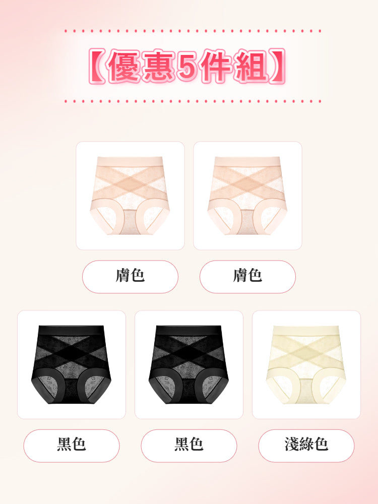 輕薄內褲 【5件組】膚色2&黑色2&淺綠色 veimia