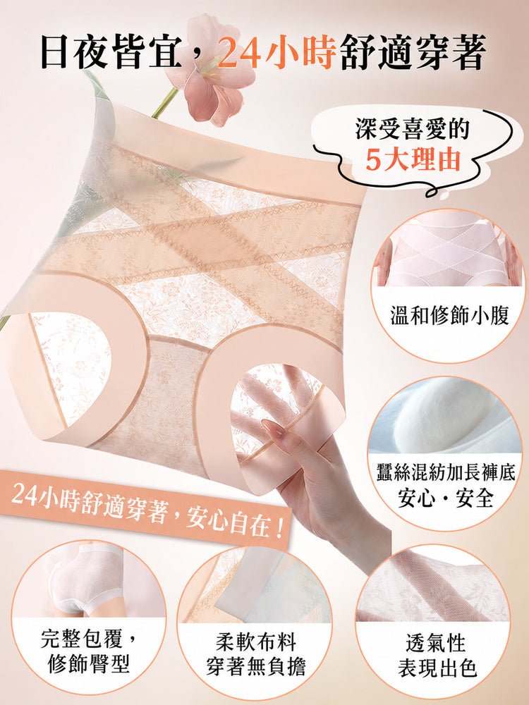 輕薄內褲 柔軟透氣完整包覆臀型穿著舒適無負擔 veimia
