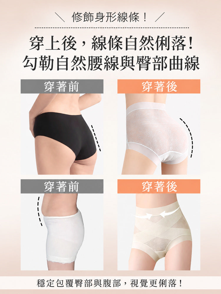 收腹內褲 穩定包覆腹臀修飾自然腰線與臀部曲線 veimia