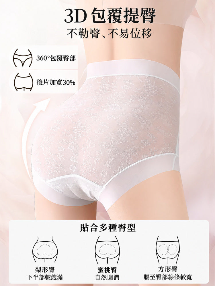 蕾絲內褲 3D包覆臀部後片加寬貼合多種臀型 veimia