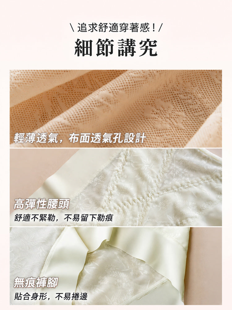 透氣內褲 輕薄透氣布面搭配高彈腰頭與無痕褲腳 VEIMIA