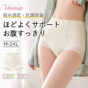 veimia