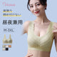 【兩件套裝 3,990 日圓】VEIMIA 大尺碼睡眠內衣 | 泡泡紗材質增添女性魅力，展現可愛風采。優異的透氣性，即使流汗也不悶熱。採用 3D 立體剪裁，溫柔支撐胸部。
