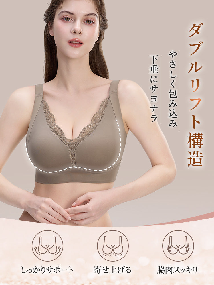 【兩件套裝價7,980日圓】 VEIMIA 機能內衣 | 防下垂、集中托高防外擴、豐胸美胸首選