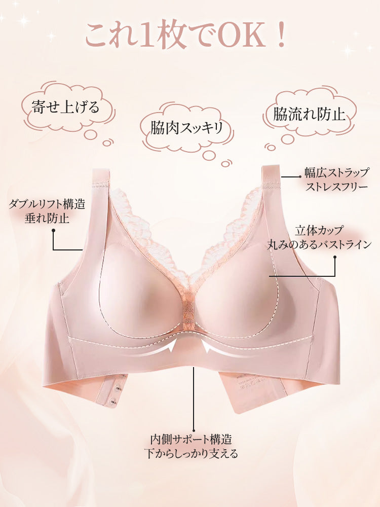 【兩件套裝價7,980日圓】 VEIMIA 機能內衣 | 防下垂、集中托高防外擴、豐胸美胸首選