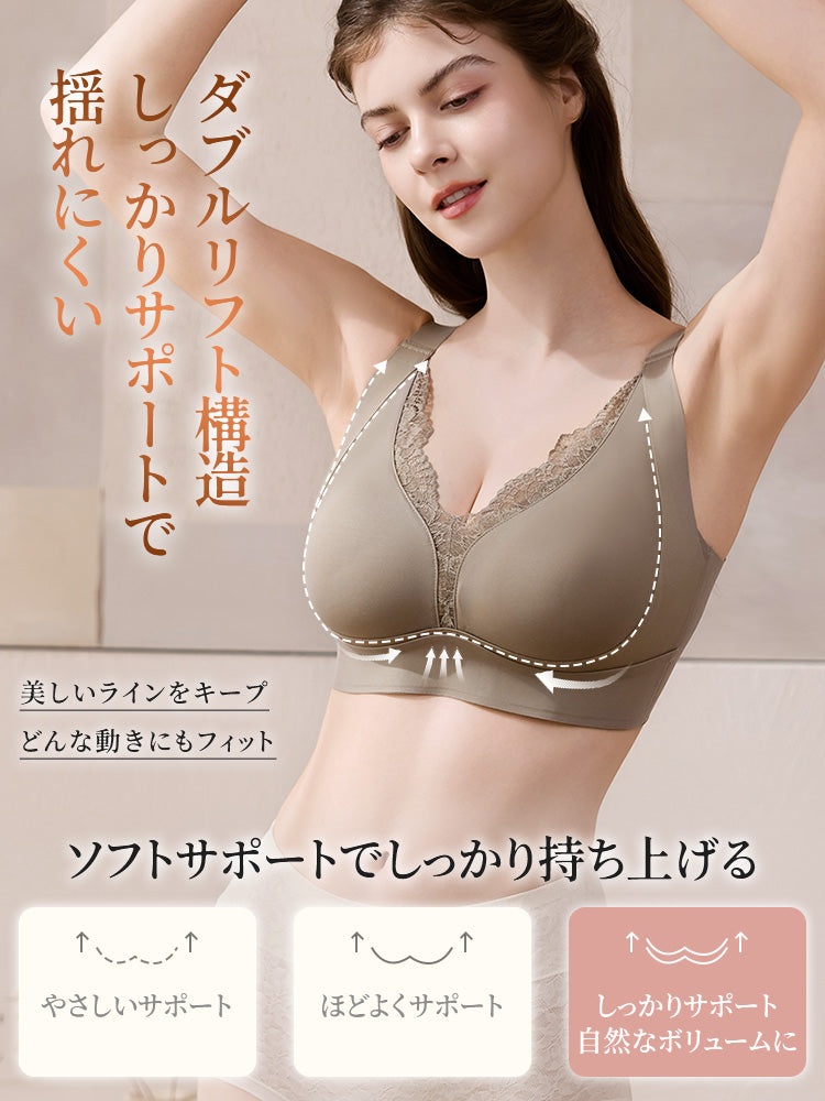 【兩件套裝價7,980日圓】 VEIMIA 機能內衣 | 防下垂、集中托高防外擴、豐胸美胸首選