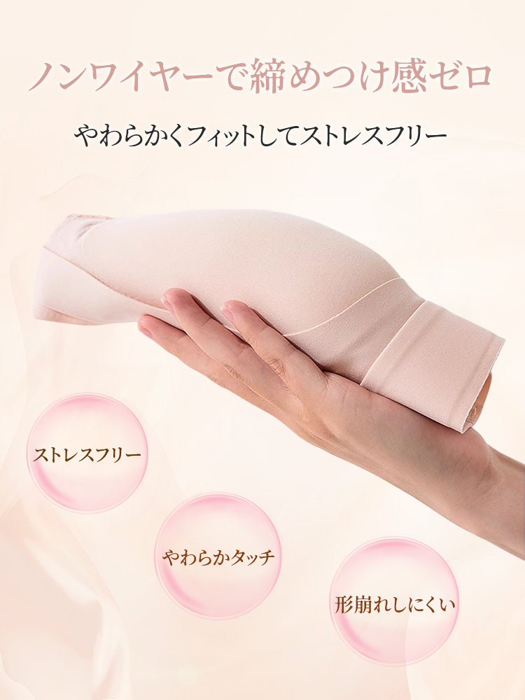 【兩件套裝價7,980日圓】 VEIMIA 機能內衣 | 防下垂、集中托高防外擴、豐胸美胸首選