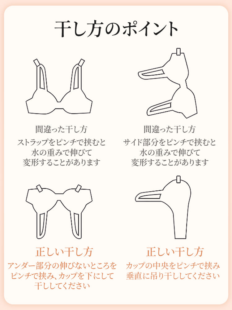 【兩件套裝價7,980日圓】 VEIMIA 機能內衣 | 防下垂、集中托高防外擴、豐胸美胸首選