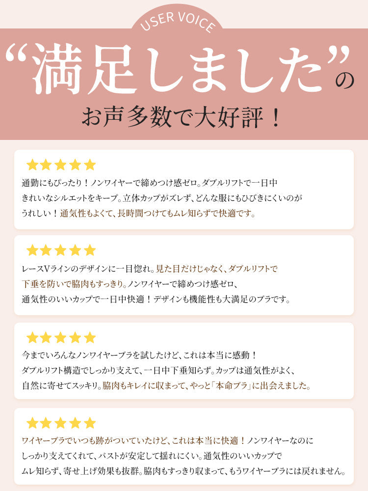 【兩件套裝價7,980日圓】 VEIMIA 機能內衣 | 防下垂、集中托高防外擴、豐胸美胸首選