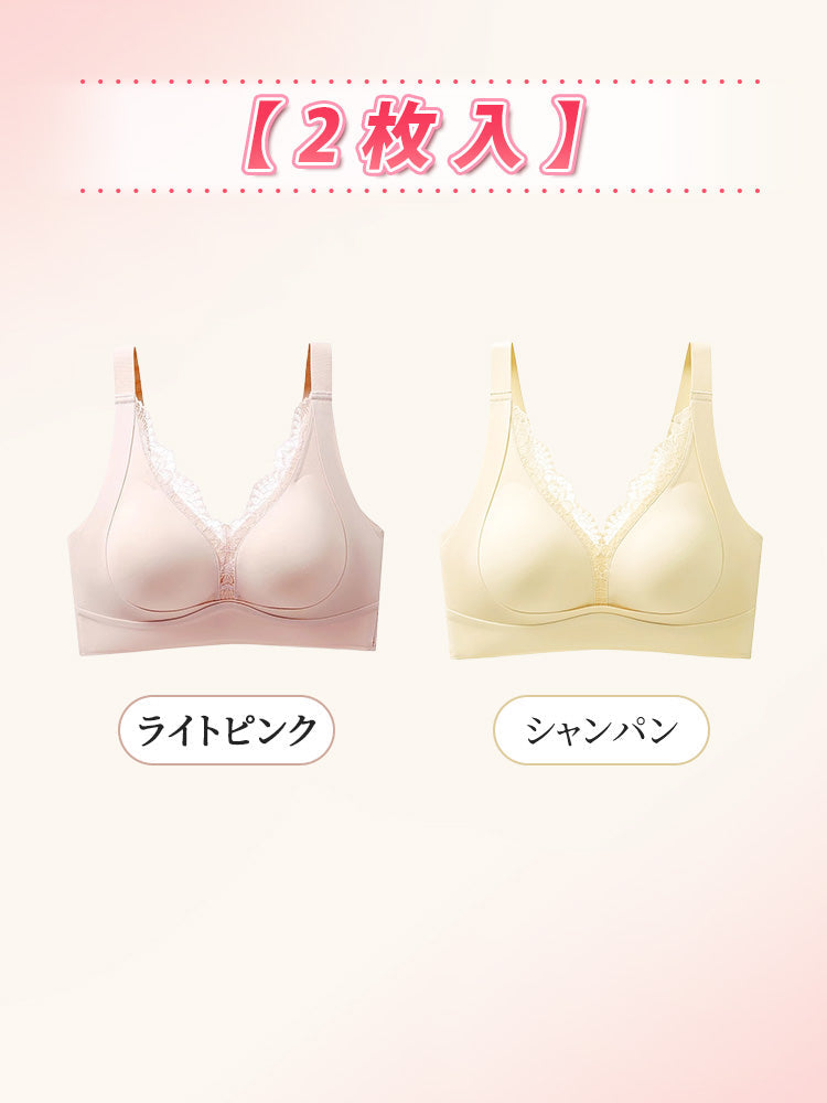 【兩件套裝價7,980日圓】 VEIMIA 機能內衣 | 防下垂、集中托高防外擴、豐胸美胸首選