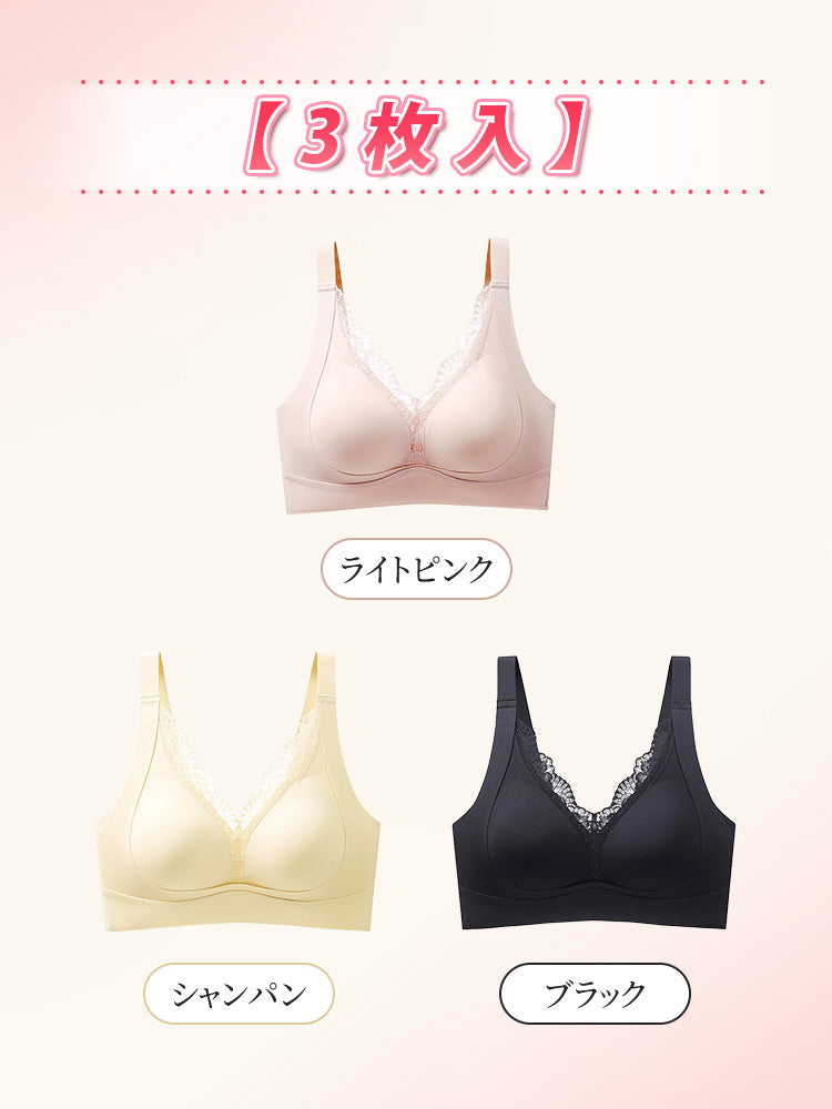 【兩件套裝價7,980日圓】 VEIMIA 機能內衣 | 防下垂、集中托高防外擴、豐胸美胸首選