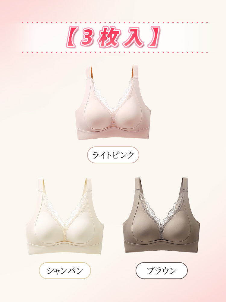 【兩件套裝價7,980日圓】 VEIMIA 機能內衣 | 防下垂、集中托高防外擴、豐胸美胸首選