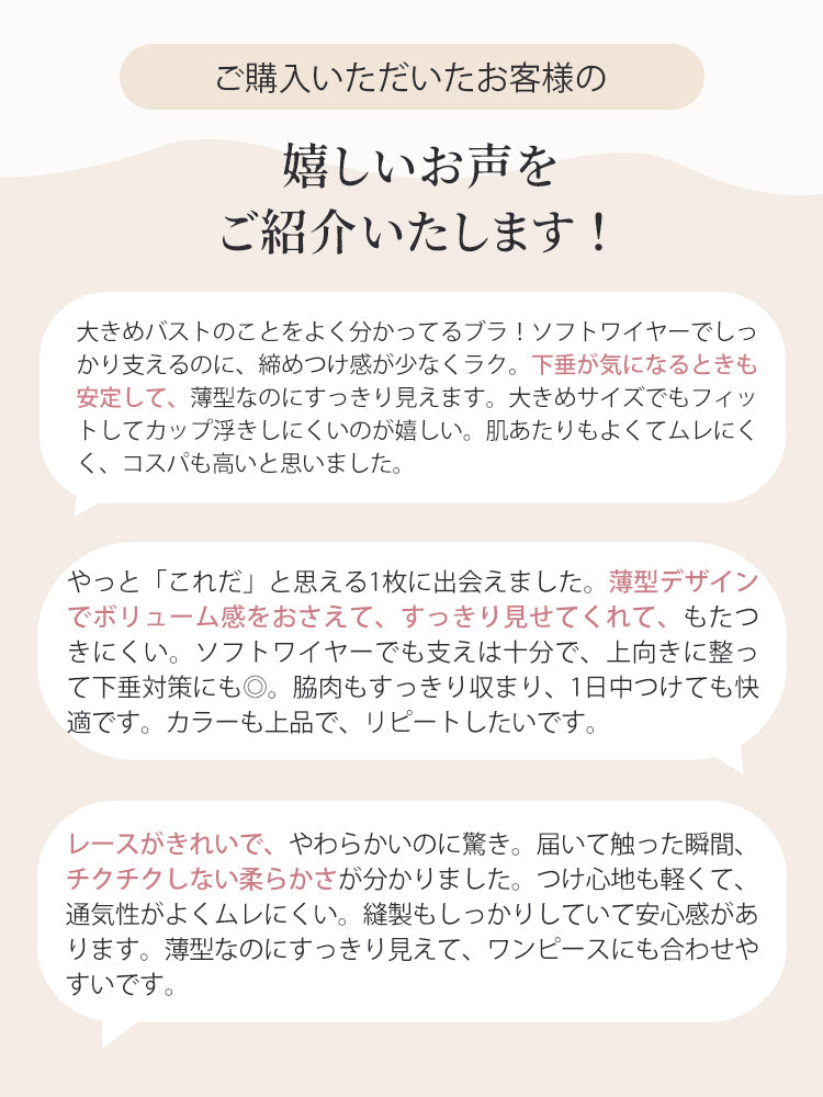 【兩件一組7,980日圓】VEIMIA 塑身內衣 | 雙重支撐托高胸型 修飾胸部線條 適合在意胸部下垂的您