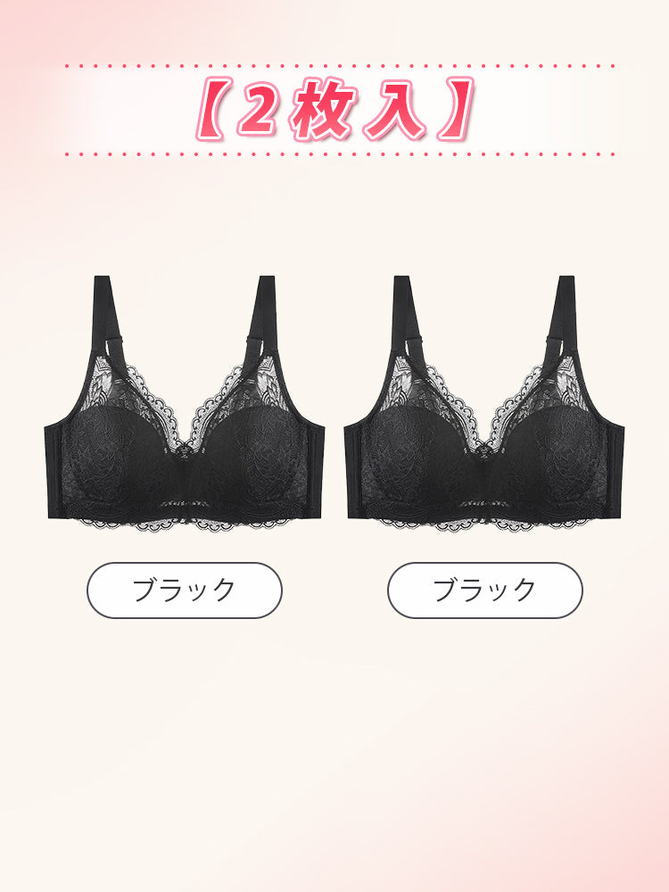 【兩件一組7,980日圓】VEIMIA 塑身內衣 | 雙重支撐托高胸型 修飾胸部線條 適合在意胸部下垂的您