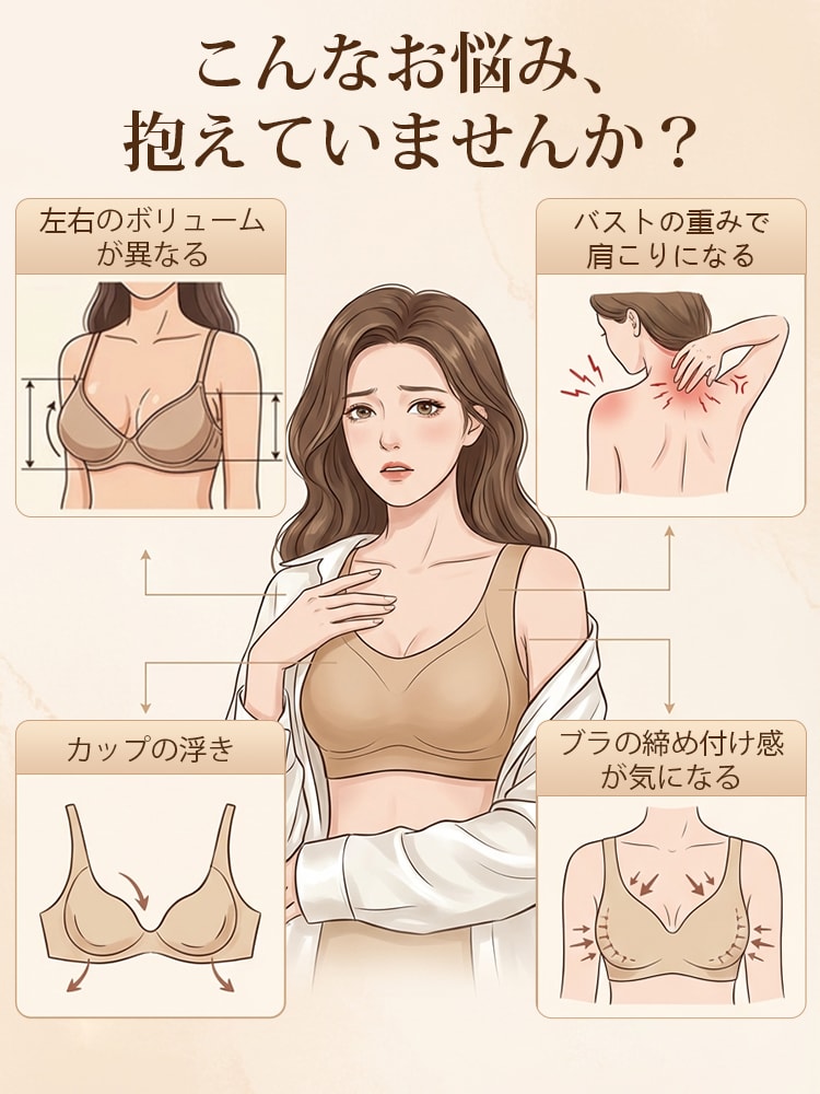 【兩件組，特價7,980日圓】VEIMIA 塑身內衣 | 7段排扣設計 可調式肩帶 提托集中 溫和改善胸部下垂、左右不對稱問題