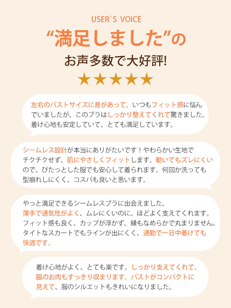 【兩件組，特價7,980日圓】VEIMIA 塑身內衣 | 7段排扣設計 可調式肩帶 提托集中 溫和改善胸部下垂、左右不對稱問題