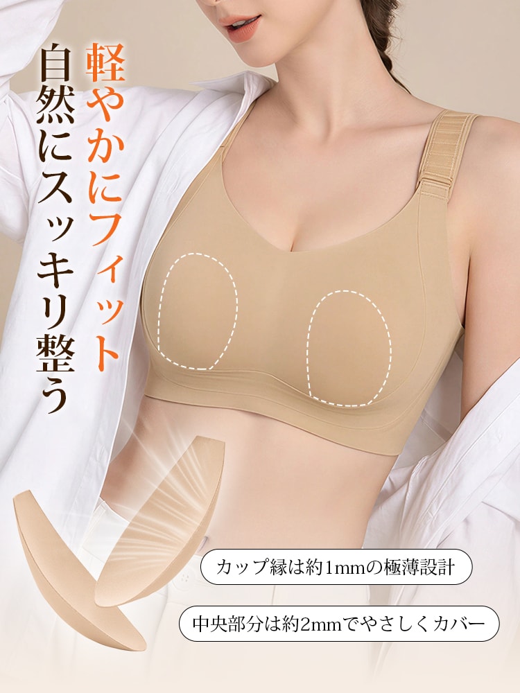 【兩件組，特價7,980日圓】VEIMIA 塑身內衣 | 7段排扣設計 可調式肩帶 提托集中 溫和改善胸部下垂、左右不對稱問題