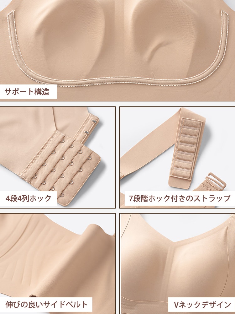【兩件組，特價7,980日圓】VEIMIA 塑身內衣 | 7段排扣設計 可調式肩帶 提托集中 溫和改善胸部下垂、左右不對稱問題