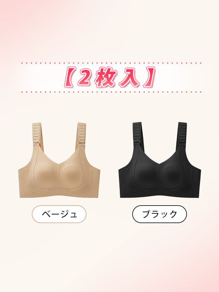 【兩件組，特價7,980日圓】VEIMIA 塑身內衣 | 7段排扣設計 可調式肩帶 提托集中 溫和改善胸部下垂、左右不對稱問題