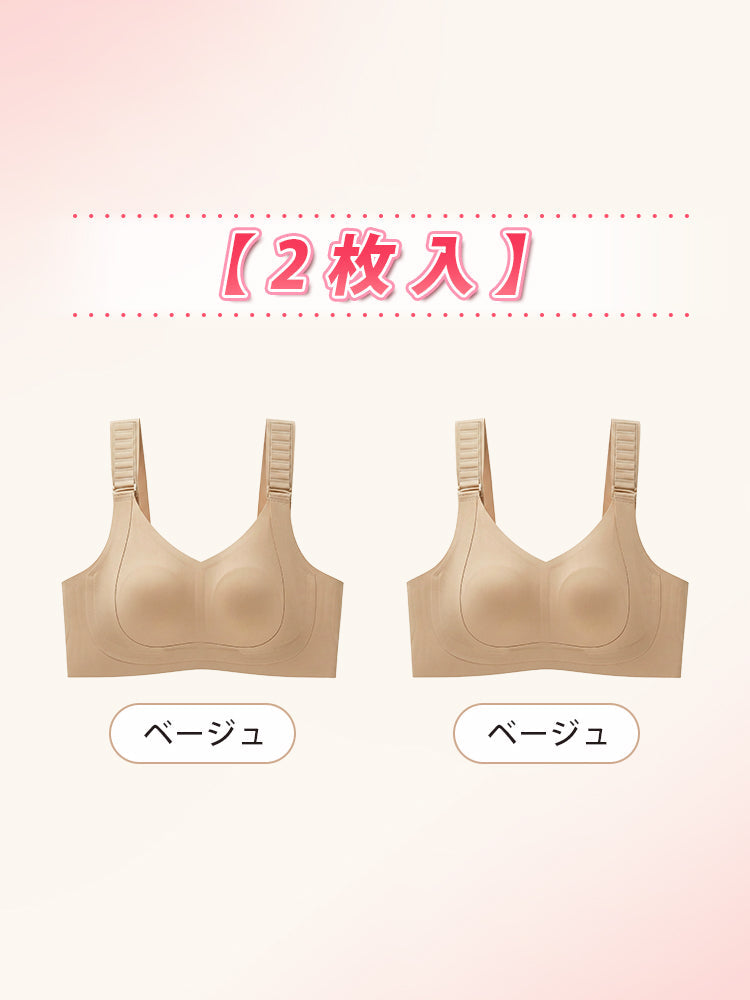 【兩件組，特價7,980日圓】VEIMIA 塑身內衣 | 7段排扣設計 可調式肩帶 提托集中 溫和改善胸部下垂、左右不對稱問題
