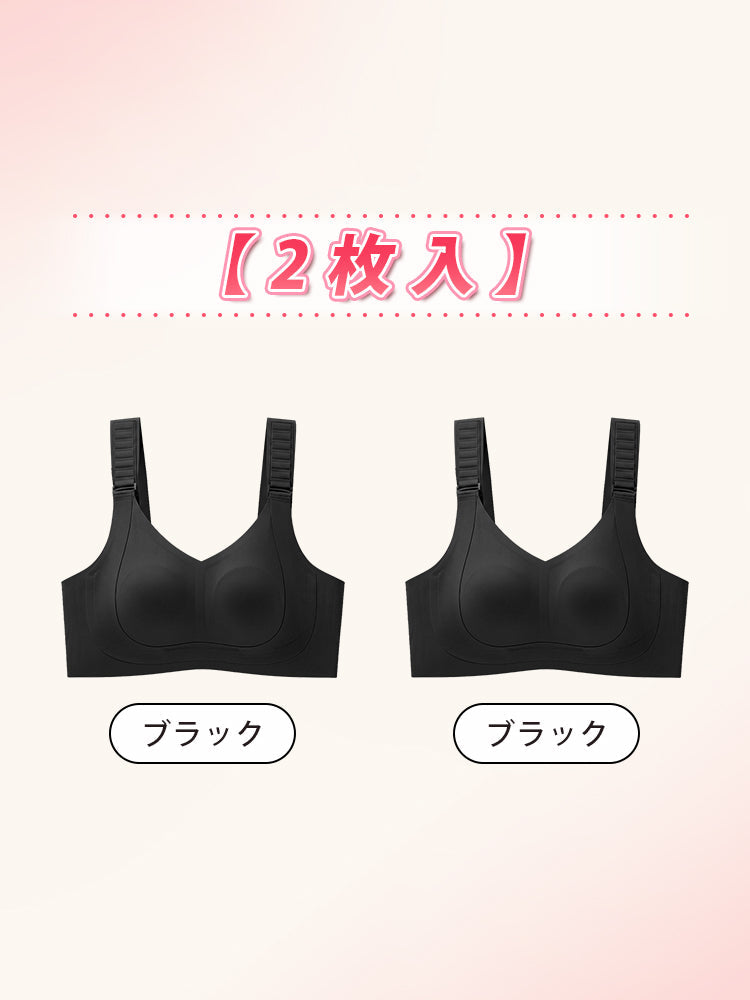 【兩件組，特價7,980日圓】VEIMIA 塑身內衣 | 7段排扣設計 可調式肩帶 提托集中 溫和改善胸部下垂、左右不對稱問題