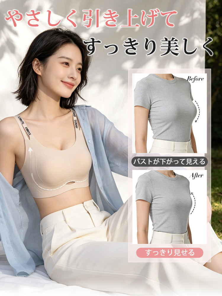 【2件套7,980日圓】VEIMIA 機能內衣 | 雙肩帶 高度穩定 零痕跡 顯瘦 推薦給想讓豐滿胸型更美的您