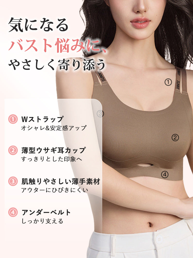 【2件套7,980日圓】VEIMIA 機能內衣 | 雙肩帶 高度穩定 零痕跡 顯瘦 推薦給想讓豐滿胸型更美的您