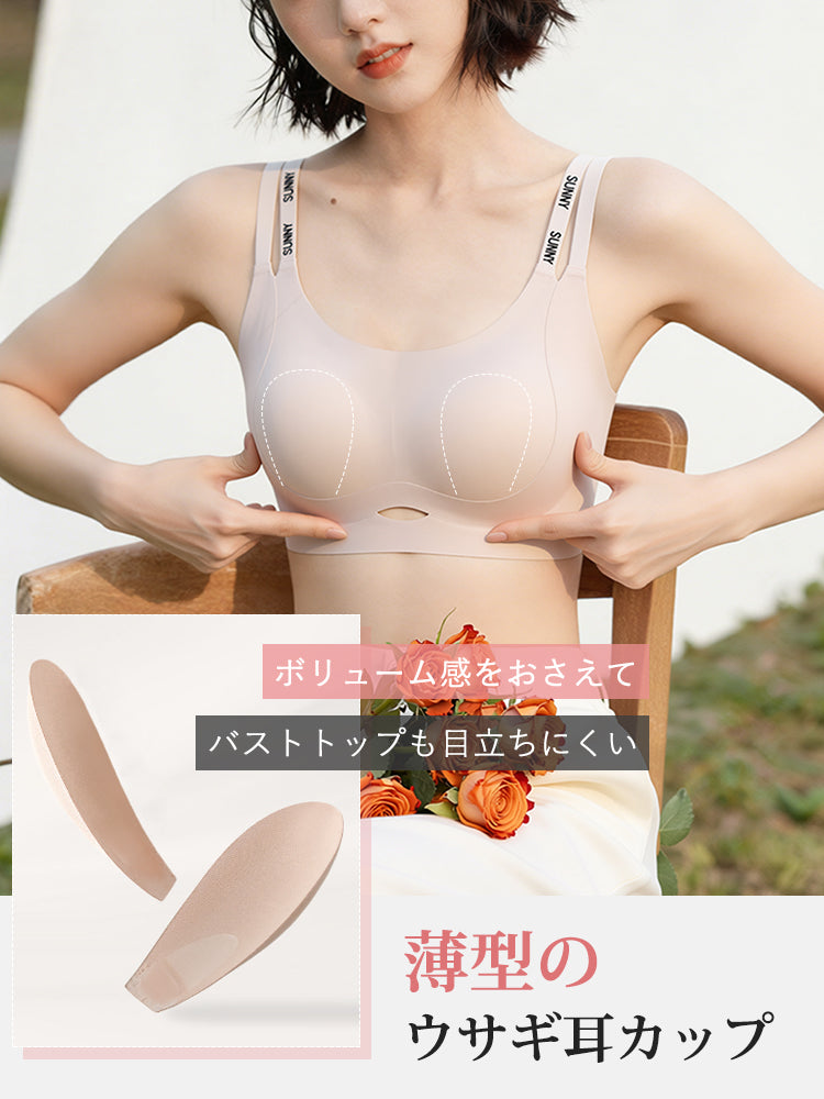 【2件套7,980日圓】VEIMIA 機能內衣 | 雙肩帶 高度穩定 零痕跡 顯瘦 推薦給想讓豐滿胸型更美的您