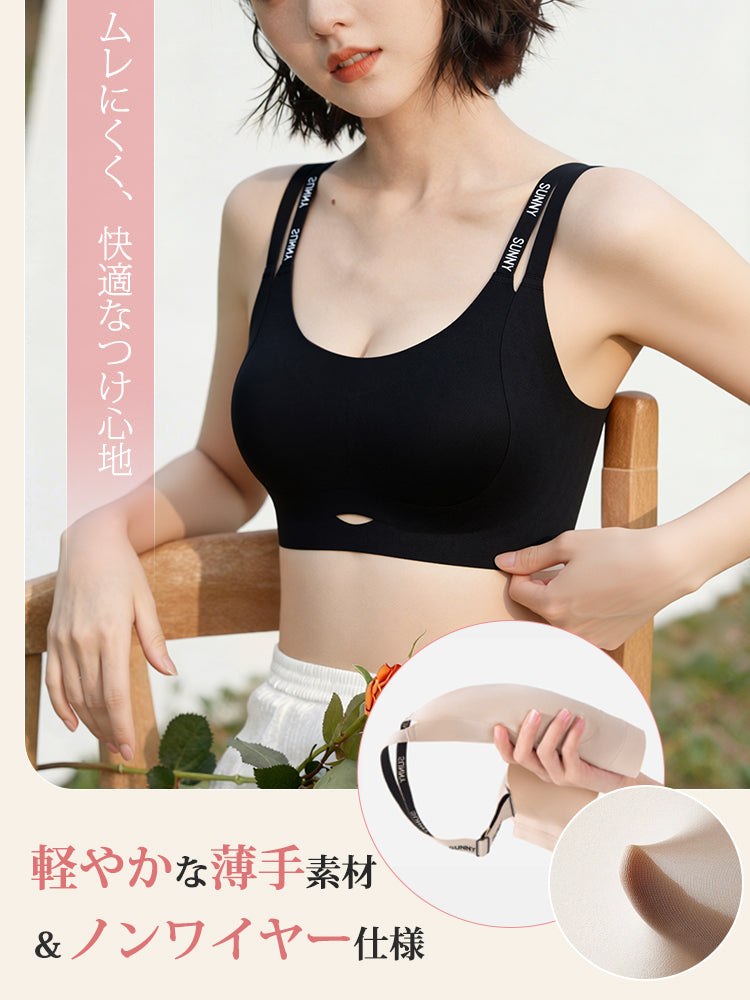 【2件套7,980日圓】VEIMIA 機能內衣 | 雙肩帶 高度穩定 零痕跡 顯瘦 推薦給想讓豐滿胸型更美的您