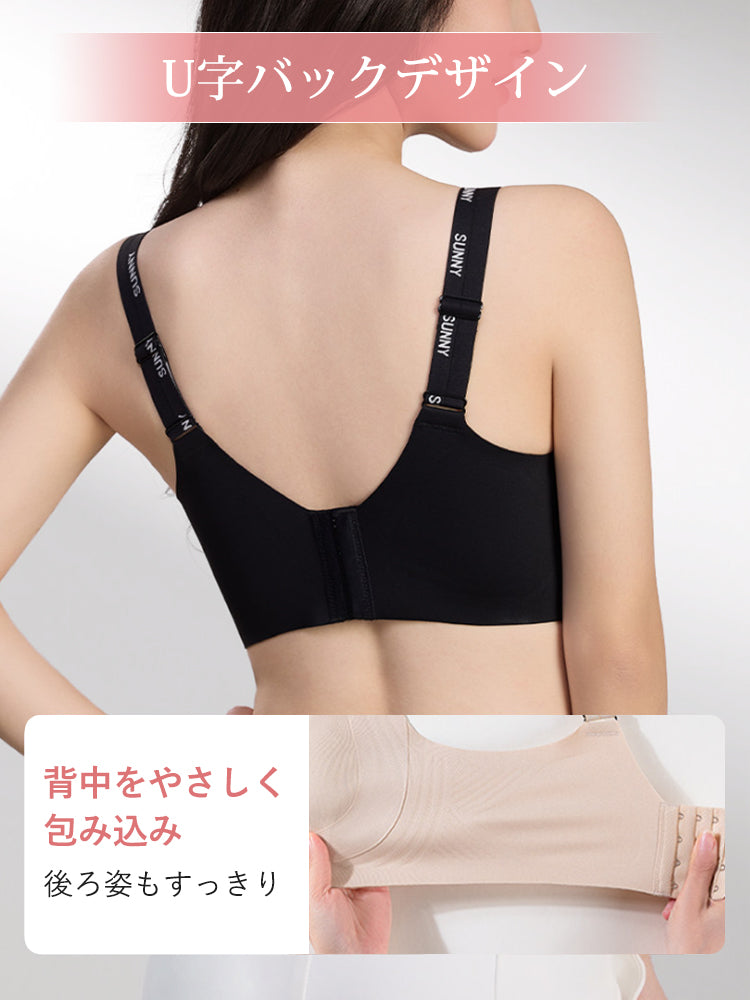 【2件套7,980日圓】VEIMIA 機能內衣 | 雙肩帶 高度穩定 零痕跡 顯瘦 推薦給想讓豐滿胸型更美的您