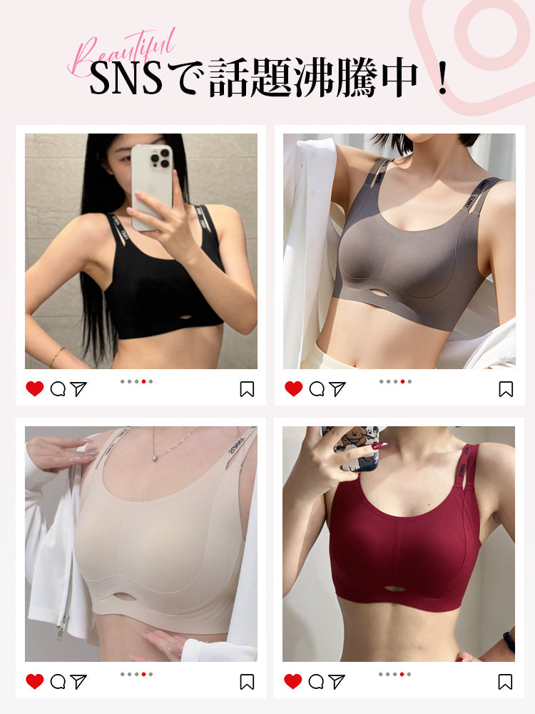 【2件套7,980日圓】VEIMIA 機能內衣 | 雙肩帶 高度穩定 零痕跡 顯瘦 推薦給想讓豐滿胸型更美的您