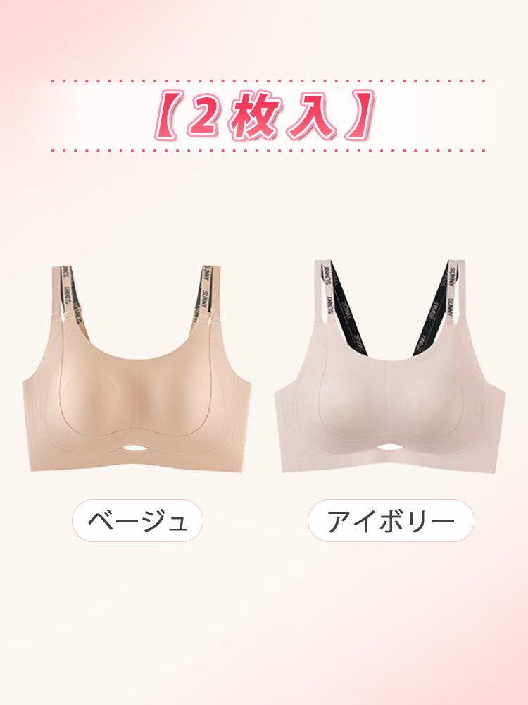 【2件套7,980日圓】VEIMIA 機能內衣 | 雙肩帶 高度穩定 零痕跡 顯瘦 推薦給想讓豐滿胸型更美的您