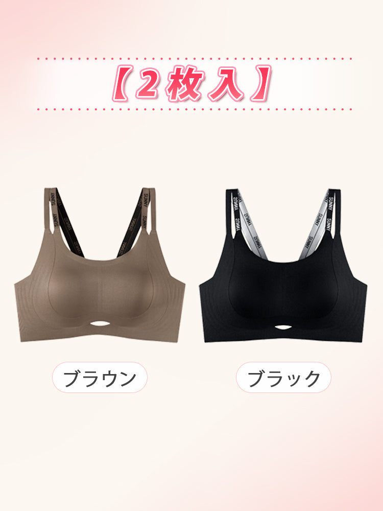 【2件套7,980日圓】VEIMIA 機能內衣 | 雙肩帶 高度穩定 零痕跡 顯瘦 推薦給想讓豐滿胸型更美的您