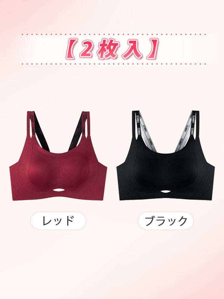 【2件套7,980日圓】VEIMIA 機能內衣 | 雙肩帶 高度穩定 零痕跡 顯瘦 推薦給想讓豐滿胸型更美的您