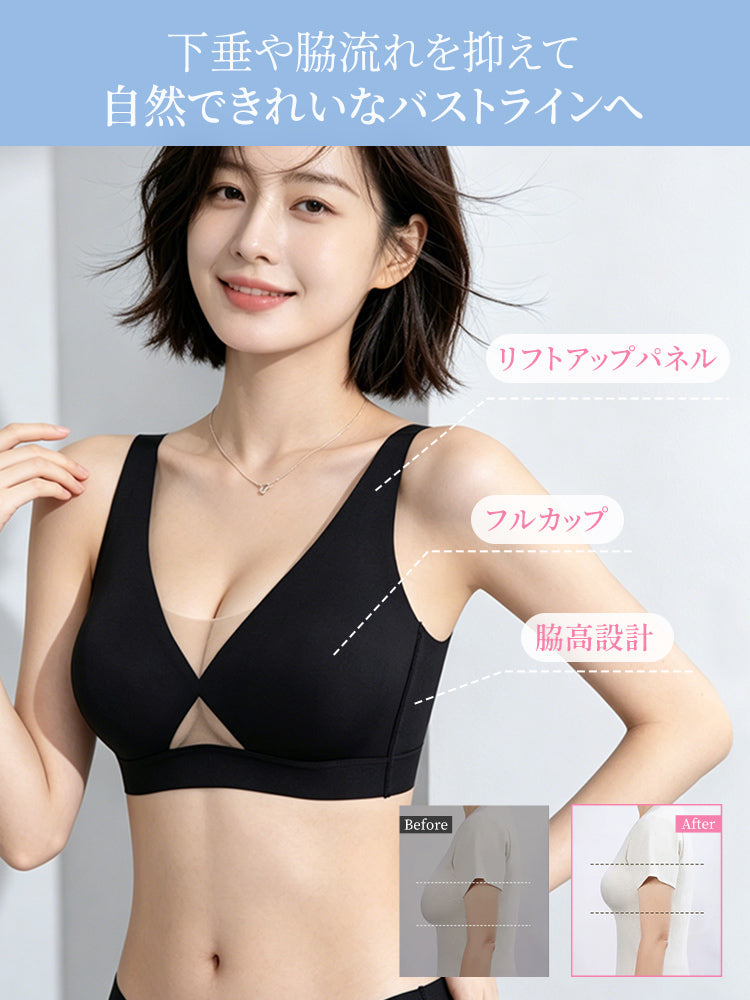 【兩件組優惠價9,980日圓】VEIMIA 機能內衣 | 大胸部也能輕鬆擁有優雅身型 打造自然美麗的胸部線條 獻給想美化胸型的妳