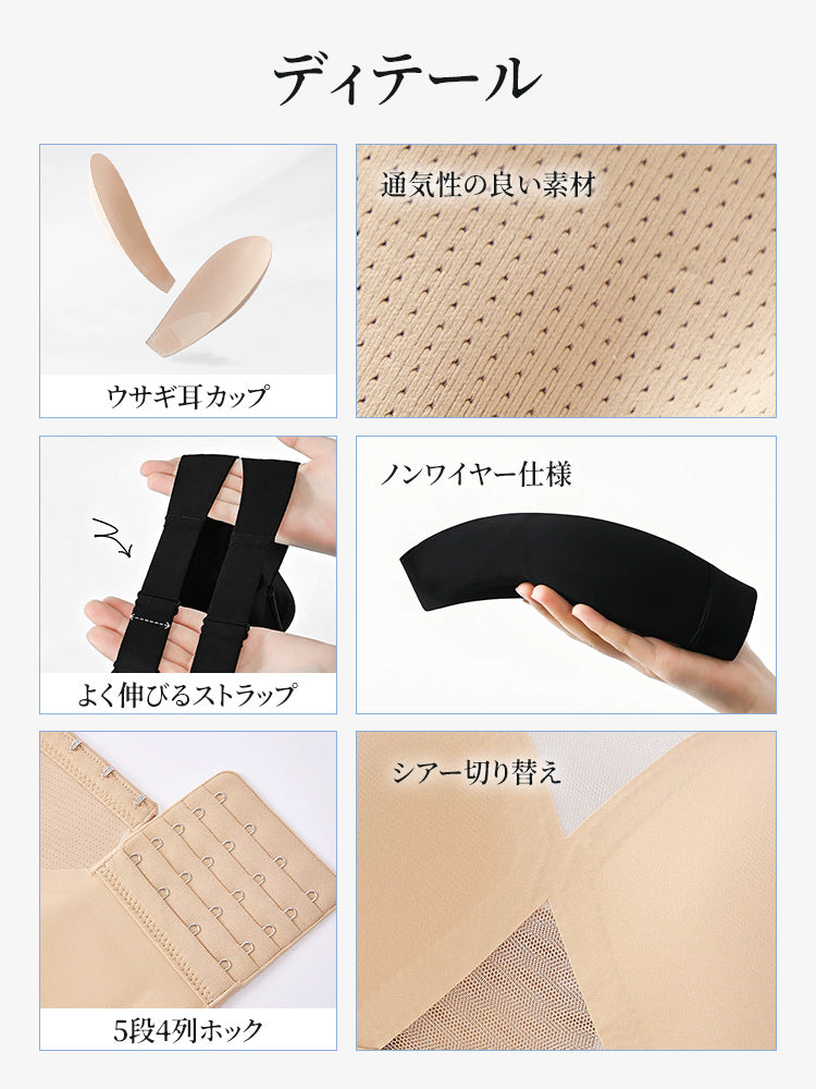 【兩件組優惠價9,980日圓】VEIMIA 機能內衣 | 大胸部也能輕鬆擁有優雅身型 打造自然美麗的胸部線條 獻給想美化胸型的妳